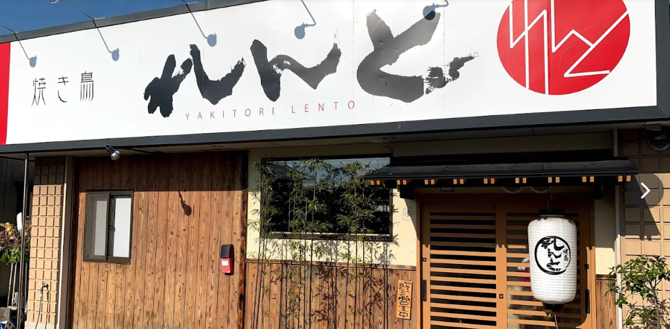 福島市で○○をお探しの方必見！
